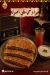 Momen El Fayoum menu Egypt 5