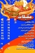 Momento online menu