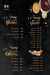 Moods Restaurant And Cafe menu prices