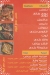 Morgan  we   El Sayad menu Egypt