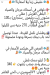 Morgan  we   El Sayad egypt