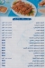 Mos3ad El Qamash menu