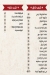 Mostafa GAD menu Egypt 8