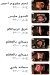 مطعم مراد مصر