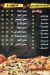 Mousa El Tourky menu