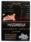 Mozzarella delivery