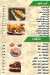 Mr.CEREPE menu Egypt