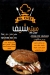 MR.Chife menu
