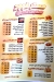 MR. Food menu