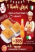 Mr.H delivery menu