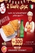 Mr.H menu prices