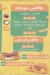 MR. Zalbya online menu