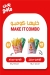 منيو مامو