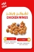منيو مامو مصر 1