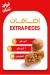منيو مامو مصر 5