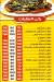 منيو مسمط العمده الهرم مصر