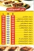 مسمط العمده الهرم مصر منيو بالعربى