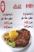 Nagaf menu Egypt 11