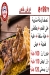 Nagaf menu Egypt 12