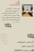منيو مزارع نقي مصر 2