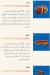 مزارع نقي مصر منيو بالعربى