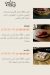مزارع نقي مصر