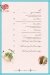 NARANJ Restaurant menu Egypt 4