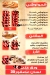 Nasr El Korba delivery