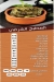 نواره مصر منيو بالعربى