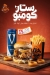Negm Fried chicken and Burger menu Egypt 4