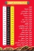 Nemaa Nasr City menu
