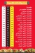 Nemaa Nasr City menu Egypt