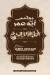 نيو ابو عمر منيو