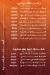 New Port Sa3eed menu Egypt
