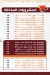 New Port Sa3eed menu prices