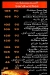New York Grill menu prices