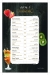Noah Juices online menu
