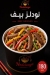 Nodelzaya online menu