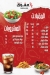 Nos mashwe delivery menu