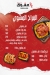 Nos mashwe menu prices