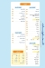 Nos Regheef Gleem Bay menu Egypt 8
