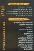 Nour El Aqsa El Soury menu