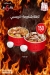 نور الشام العجمي مصر