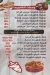 Nour El sham fesal menu Egypt