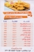 Nour El Sham Ka3beesh delivery menu