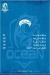 Ocean Seafood delivery menu