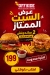 منيو اوف سايد