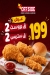 اوف سايد مصر