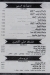 Old Damascus Restaurant delivery menu