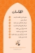 Om ghalia menu Egypt 10